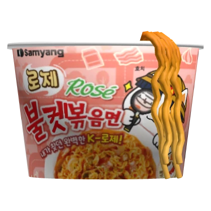 Matching Korean Buldak Rose Pink Waist