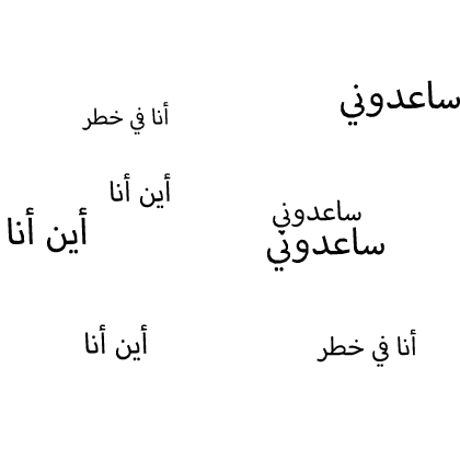 black yabujin curseweb arabic letters aura