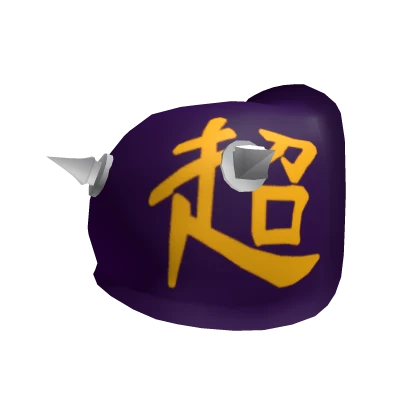 Noisy Boy Right Shoulder