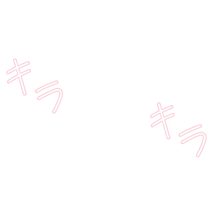 キラキラ Kira Kira Shiny Sparkling Stars SFX