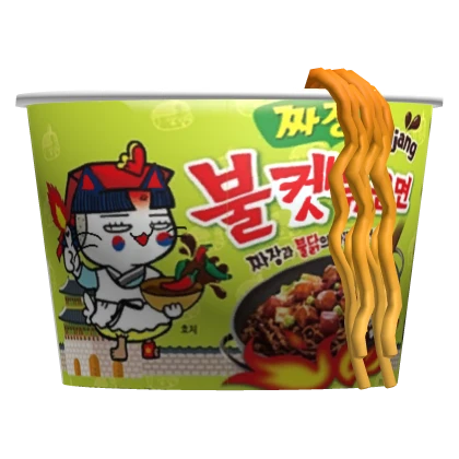 Matching Korean Buldak Green Ramen Belt