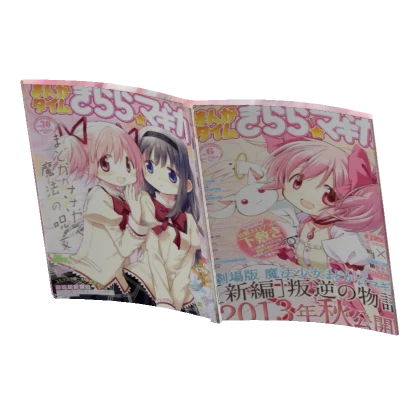 ★ Madoka Magica Manga Magazine