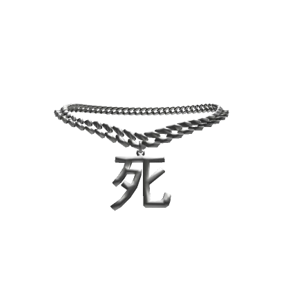 Death Kanji Chain 3.0