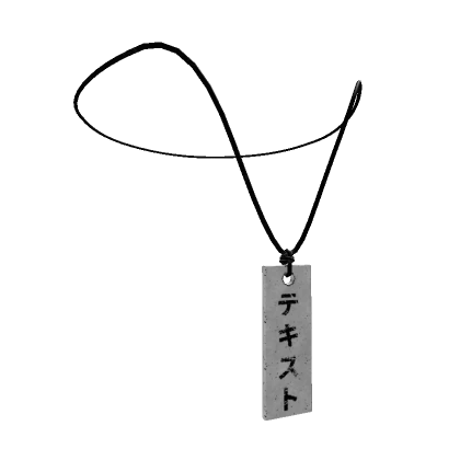 Japanese Necklace | White