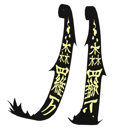 Demon Shinra Fabric ⭐️GLOWING⭐️
