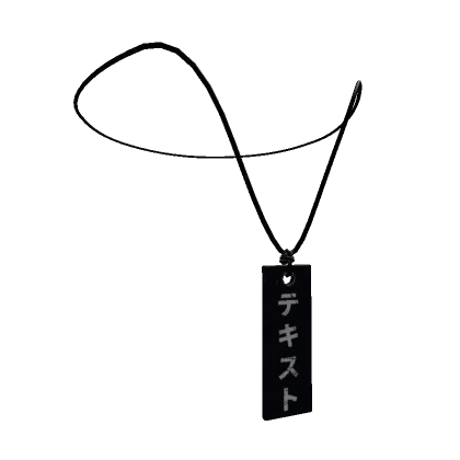 Japanese Necklace | Black