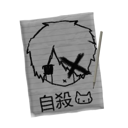 貴方ノ為ノ此ノ命。