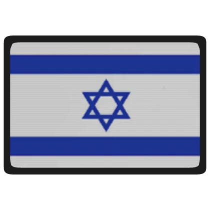 Shoulder Patch: Israel Flag