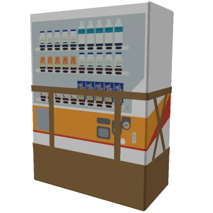 Snack Machine