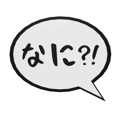 Nani?! In Japanese Speech Bubble