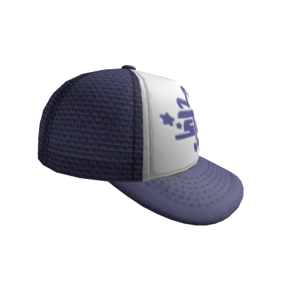 SIDEWAYS STAR TRUCKER CAP -- BLUE