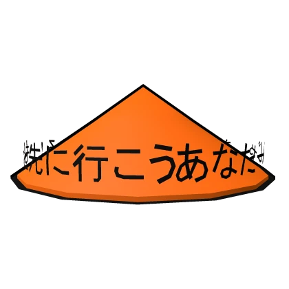 Orange Japanese Hat