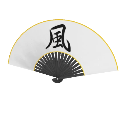 Wind Cultivator's Fan - (风心者扇)