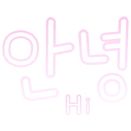 Hi Cute Pink Korean Text Filter