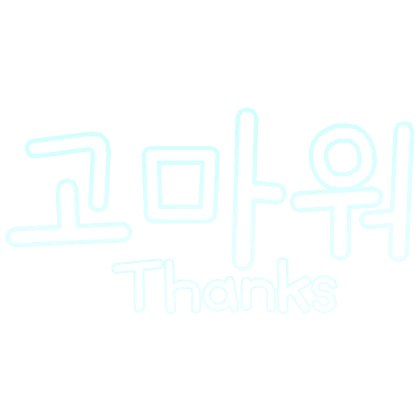 Thanks Cute Blue Korean Text Filter