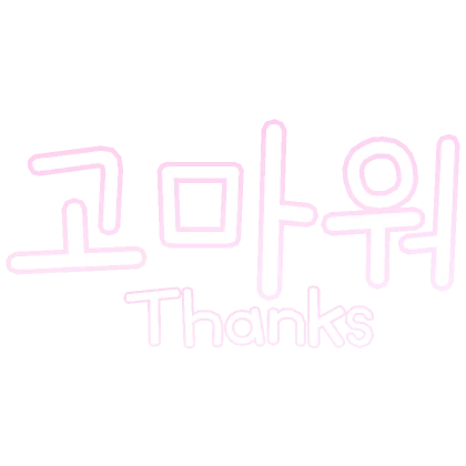 Thanks Cute Pink Korean Text Filter