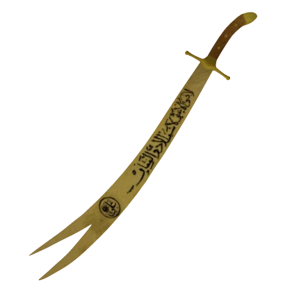 Arabian Sword