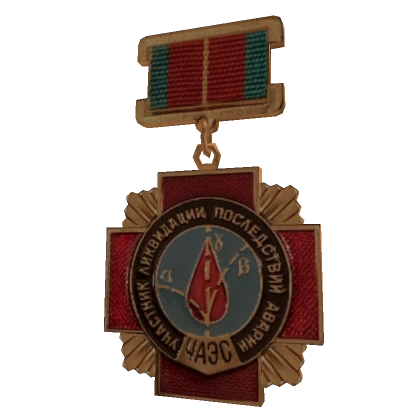 Liquidator Medal