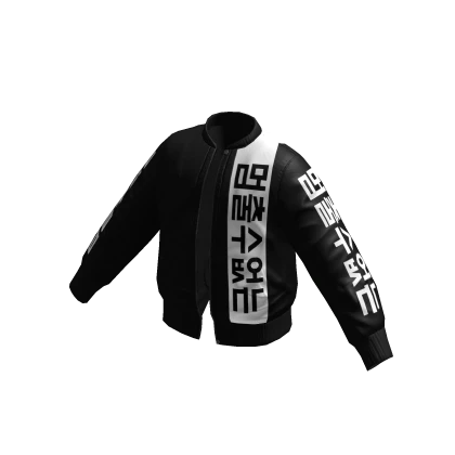 Bomber Jacket - Unstoppable Black/White