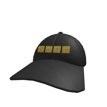 Diner Cap