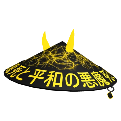 Cyber Oni Samurai Hat Yellow