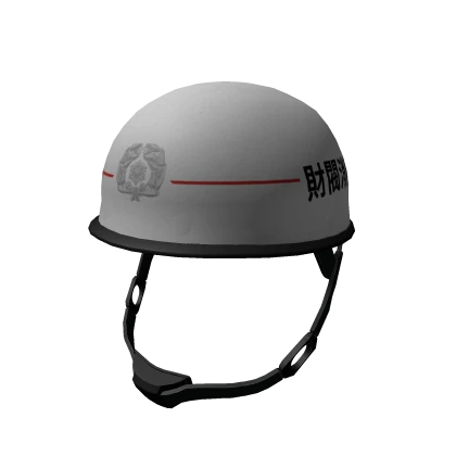 Japanese Disaster Relief Helmet