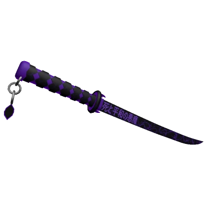 Purple Lightning Oni Samurai Katana