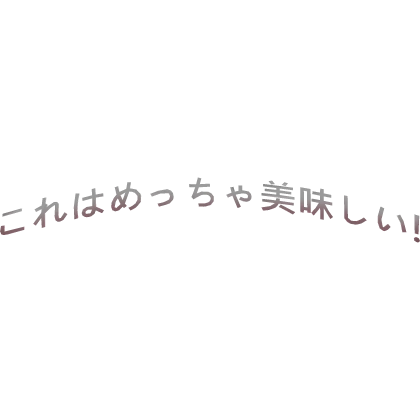 Japanese text sign (Pink)