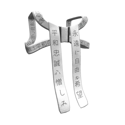 White with kanjis realistic japanese tasuki cross