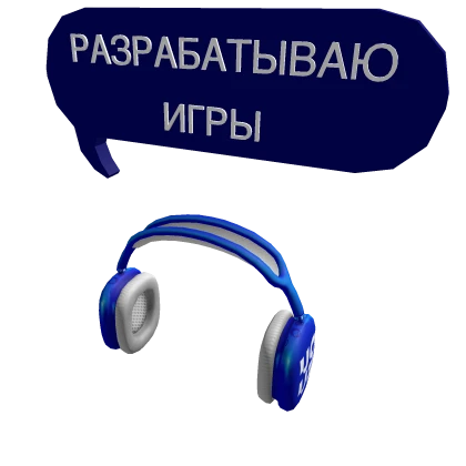 VOVA Developer Headphones