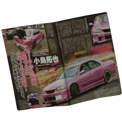 90's Pink Japanese Car Magazine