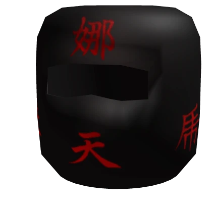 Classic Red Kanji Ninja Mask