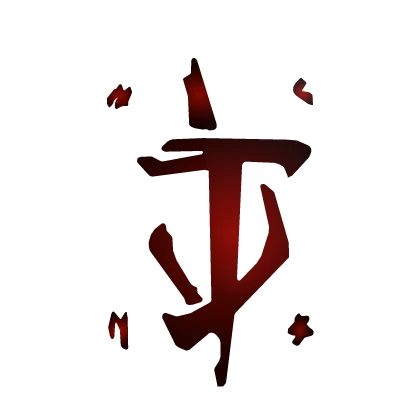 Doom Slayer Mark Tatoo KANJI