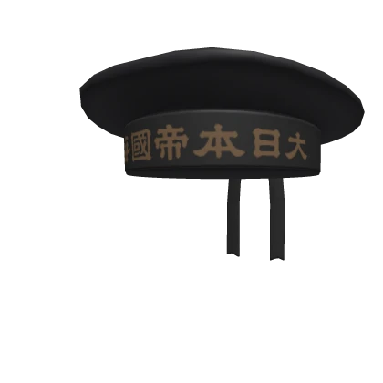 Meiji Japanese Sailor Cap