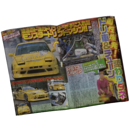 JDM Yellow Car Magazine