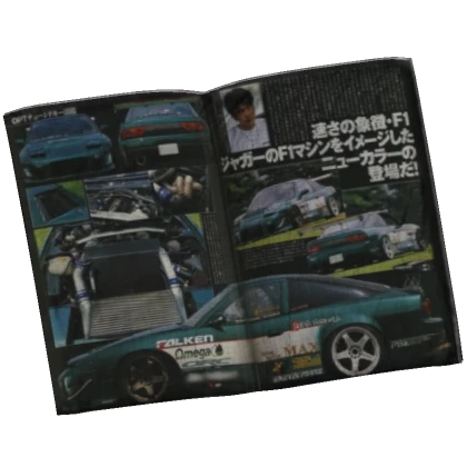 JDM Green Car Magazine