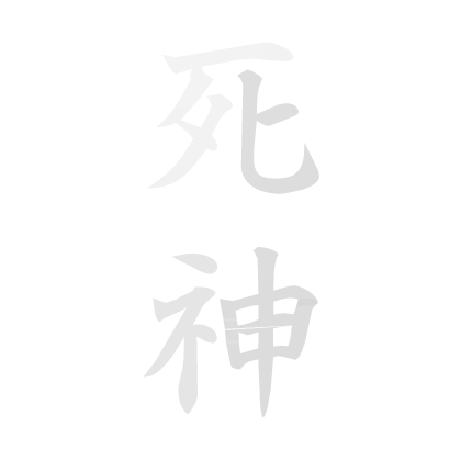 Grim Reaper Kanji Tattoo [White]