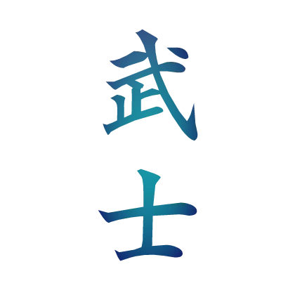 Samurai Kanji Tattoo [Blue]