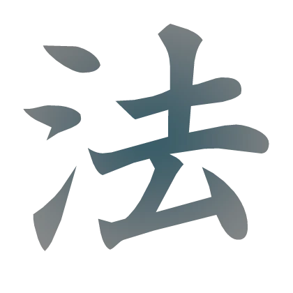 Law Kanji Tattoo [Ice]