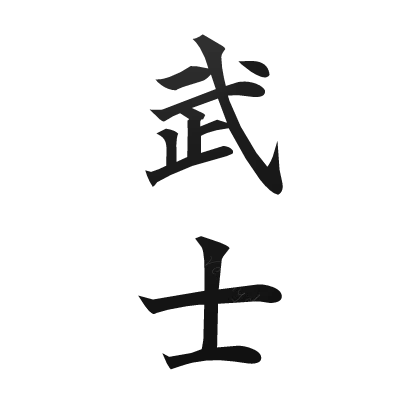 Samurai Kanji Tattoo [Black]