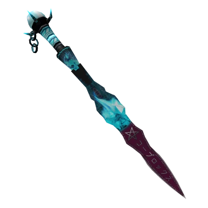 Korblox Infernal Undead Sword [ADDON]
