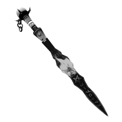 White and Black Infernal Undead Sword [ADD