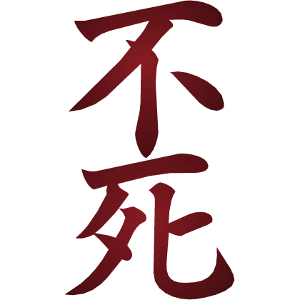 Immortality Tattoo KANJI(Back) 1.0