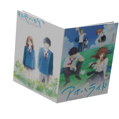 blue spring ride manga magazine japanese