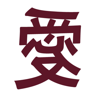 Gaara Face Tattoo (LEFT)