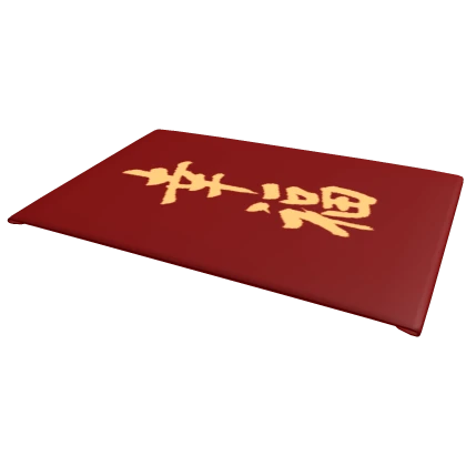 Red Envelope