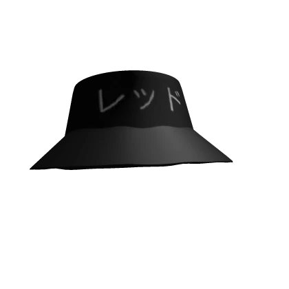 Anime Trendy Hat Black(broken)