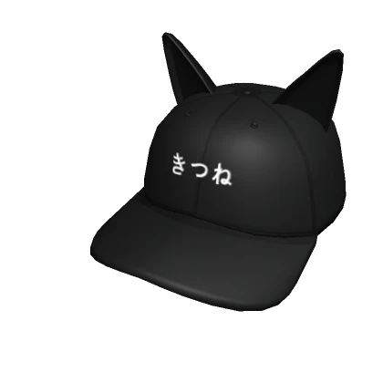 Black Fox Cap