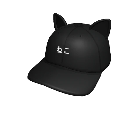 Black Cat Cap