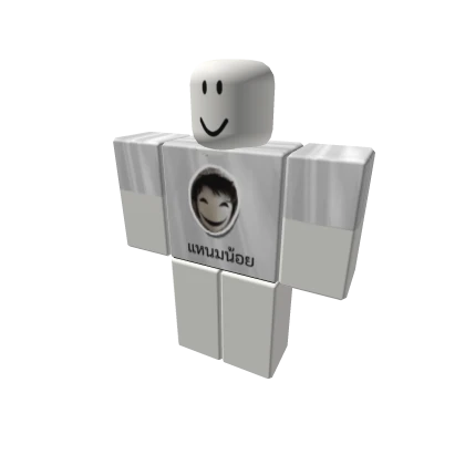 Nhamnoys